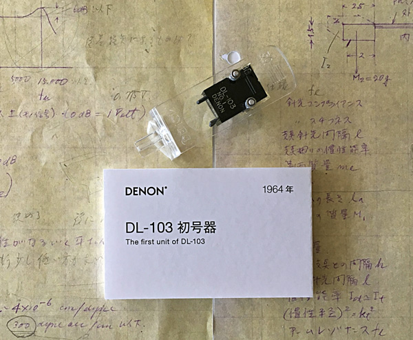 Denon DL-103唱头| Stereophile.com